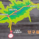 양구 봉화산 백패킹(#83) 이미지