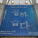 제주국제평화센터 이미지