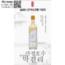 술빚는전가네주막 네이버블로그