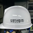 도창인산업(주) 네이버블로그
