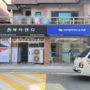성산구 중앙동 &#34; 에이엔디/선우블라인드 &#34; 간판식어닝 시공후기/프랑스딕슨 원단 6028/7264 번/마산어닝...