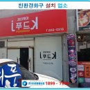 제이케이환경 이미지