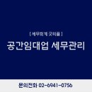 세무법인신원 이미지