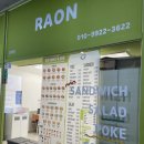 안양시청내 지하주차장 | [안양/범계] 범계 샐러드 맛집 - 라온샐러드&amp;포케 범계점 후기｜범계역 샐러드·포케·직장인 점심 추천