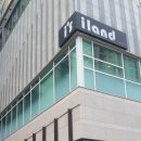 아일랜드PC방 이미지