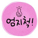 (주)오케이푸드 이미지