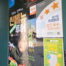 전남치과재료상사 | 담양햄버거맛집 프랭크버거 전남담양점 프랭크버거세트