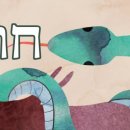하와 이미지