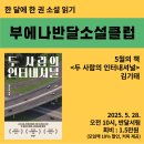 서림인터내셔널