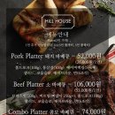 바베큐하우스 이미지