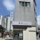 환상네일살롱 이미지