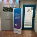 프렌즈율서대문역점