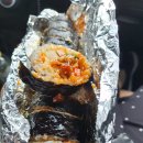 온리김밥