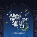 책방분홍코 이미지