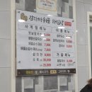 감자바위골 칼국수 이미지