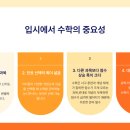 이앤엠학원 - 고양시 덕양구 도래울2로 9-1 | 이앤엠학원