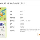 (의)대진의료재단 분당제생병원