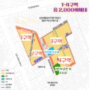 호반건설, 신월동 가로주택정비사업 시공사로 선정 이미지