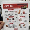 오마뎅 고양지축점