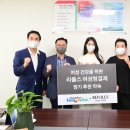 해운대푸드뱅크 이미지