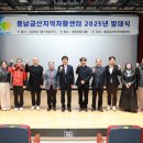 금산지역자활센타 이미지