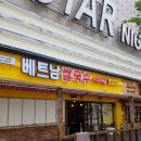 성정공원1길 이미지