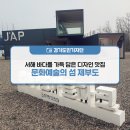 디자인서해 이미지