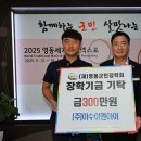 이수이엔아이 이미지
