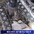 정성클리닝 이미지