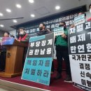 원주시설환경노동조합 이미지