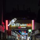 남부4길 | 전주 남부시장 야시장 운영시간 주차장 먹거리 인도커리