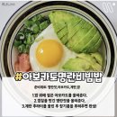 (유)미림푸드 | 똥손 다이어터의 아보카도 요리 챌린지 9가지
