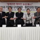 농심축산 이미지