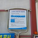 《성남》 뷰맛집 대관 키즈카페 꿀잼키즈룸 성남신흥점 후기(ft. 화장실 안에있음!)