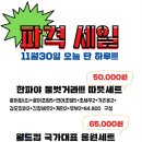 잇텐스시 이미지