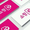 소비자알뜰쇼핑 이미지