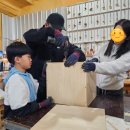 가족과 함께하는 목공 클래스 이미지