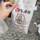 상계떡방앗간