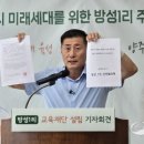 방성1리마을회관 이미지