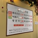 한신우동양주 이미지