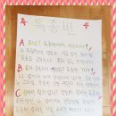 안양독종반토익센터 이미지