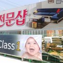 가구타운 이미지