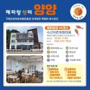 둘레길쉼터 이미지
