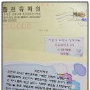 풍천유치원 이미지