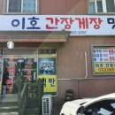 이호약국 이미지