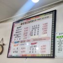 장평칼국수 이미지