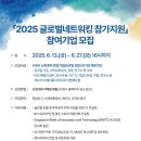 사본글로벌