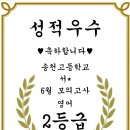 토라영수학원