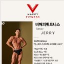 비해피 휘트니스 이미지