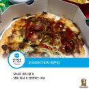 도우라이크